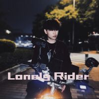 孤獨騎士（Lonely Rider）