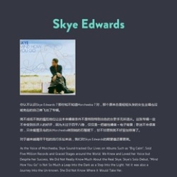 Skye Edwards圖片照片_Skye Edwards