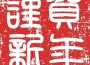 朱古力盒子歌曲歌詞大全_朱古力盒子最新歌曲歌詞