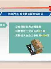 河北新聞聯播最新一期線上看_全集完整版高清線上看 - 蟲蟲綜藝