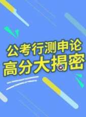 2019最新大陸科教綜藝節目大全/排行榜_好看的綜藝