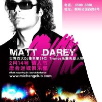 Matt Darey圖片照片