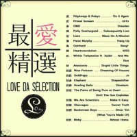 Love Da Selection專輯_ElephantLove Da Selection最新專輯