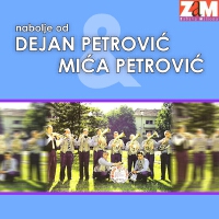 Mića Petrović - Dejan Petrović