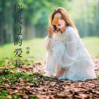 奶糖歌曲歌詞大全_奶糖最新歌曲歌詞