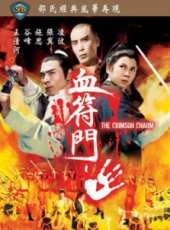 最新更早香港古裝電影_更早香港古裝電影大全/排行榜_好看的電影