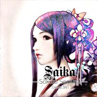 Saika remix -Sakura Samurai-