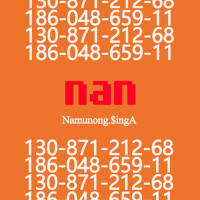 nan專輯_Namunongnan最新專輯