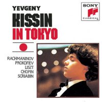 Kissin In Tokyo專輯_Evgeny KissinKissin In Tokyo最新專輯