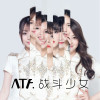 ATF歌曲歌詞大全_ATF最新歌曲歌詞