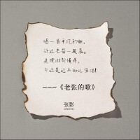 張影歌曲歌詞大全_張影最新歌曲歌詞