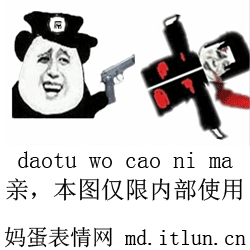 就是我圖片照片_就是我