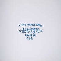 LEO SOUL-TIME TRAVEL SPELL