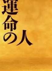 松隆子演過的電影電視劇線上看_影視作品大全 - 蟲蟲明星