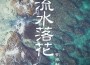 Hinry劉卓軒歌曲歌詞大全_Hinry劉卓軒最新歌曲歌詞