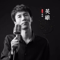 張昭歌曲歌詞大全_張昭最新歌曲歌詞