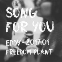 Freedom Plant Music