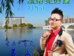 懷念母親歌詞_dj輝仔懷念母親歌詞