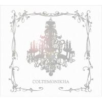 Coltemonikha圖片照片_Coltemonikha