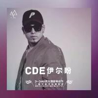 CDE歌曲歌詞大全_CDE最新歌曲歌詞