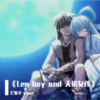 《Leo boy and 天蠍女孩》