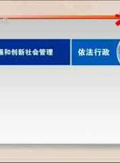 河北新聞聯播最新一期線上看_全集完整版高清線上看 - 蟲蟲綜藝