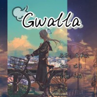 Gwalla(可可愛愛虞書欣)專輯_涼生mijiuGwalla(可可愛愛虞書欣)最新專輯