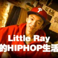 lil ray圖片照片_lil ray