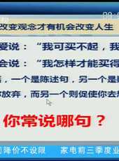 股舞飛陽最新一期線上看_全集完整版高清線上看 - 蟲蟲綜藝