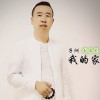 封亞龍歌曲歌詞大全_封亞龍最新歌曲歌詞