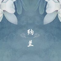 駱璃歌曲歌詞大全_駱璃最新歌曲歌詞