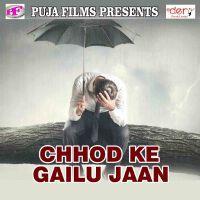 Chhod Ke Gailu Jaan