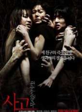最新2013韓國恐怖電影_2013韓國恐怖電影大全/排行榜_好看的電影