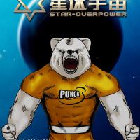 BEAR MAN 最新專輯_新專輯大全_專輯列表