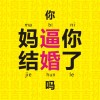 孫良吉歌曲歌詞大全_孫良吉最新歌曲歌詞