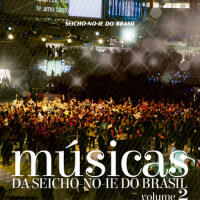 Músicas da Seicho-No-Ie do Brasil Vol.2專輯_SEICHO-NO-IE DO BRASMúsicas da Seicho-No-Ie do Brasil Vol.2最新專輯