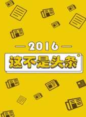 2019最新大陸娛樂綜藝節目大全/排行榜 - 蟲蟲綜藝