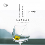 劉雨Key歌曲歌詞大全_劉雨Key最新歌曲歌詞