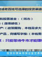 股舞飛陽最新一期線上看_全集完整版高清線上看 - 蟲蟲綜藝