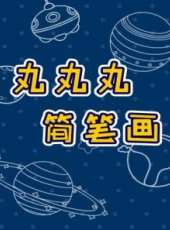 2019最新大陸其它綜藝節目大全/排行榜 - 蟲蟲綜藝