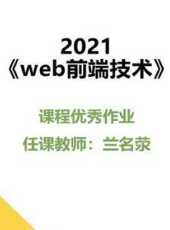 最新2022卡通片_2022卡通片大全/排行榜 - 蟲蟲動漫