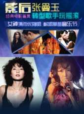 最新2014香港電影_2014香港電影大全/排行榜_好看的電影