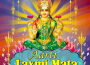 Om Jai Laxmi Mata專輯_Khushboo KumbatOm Jai Laxmi Mata最新專輯