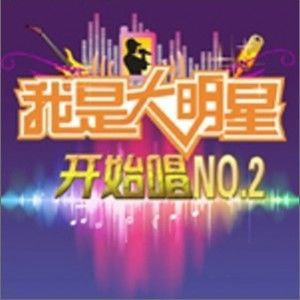 無線星空歌曲歌詞大全_無線星空最新歌曲歌詞