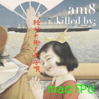 am8歌曲歌詞大全_am8最新歌曲歌詞