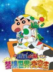 哆啦A夢新大雄的日本誕生日語線上看_高清完整版線上看_好看的電影