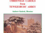 Tewkesbury Abbey Choir歌曲歌詞大全_Tewkesbury Abbey Choir最新歌曲歌詞