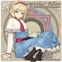 Witches' Pillow (witches pillow)專輯_趣味工房にんじんわいんWitches' Pillow (witches pillow)最新專輯