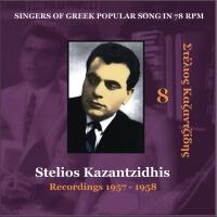 Stelios Kazantzidis歌曲歌詞大全_Stelios Kazantzidis最新歌曲歌詞