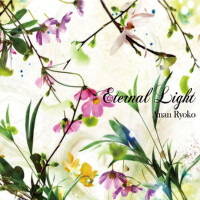 Eternal Light (永恆之光)專輯_阿南亮子Eternal Light (永恆之光)最新專輯